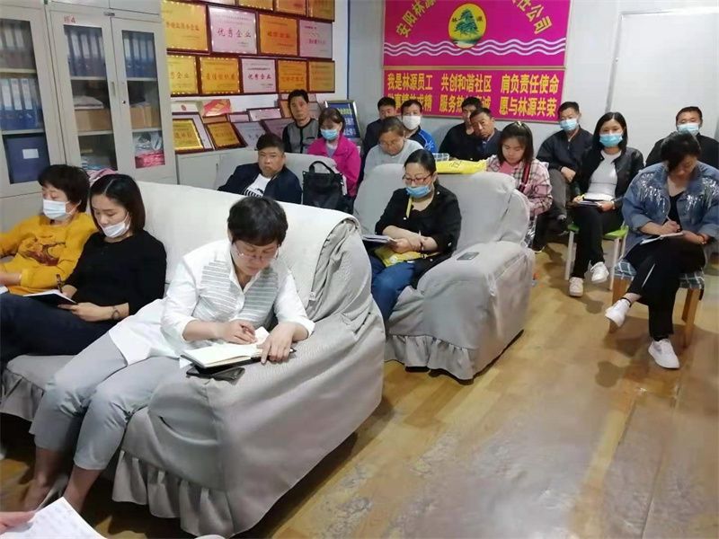 請律師到公司培訓(xùn)、講解《民典法》《物業(yè)管理條例》
